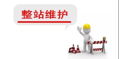 【共业堂】网站做了优化，排名为什么下降？