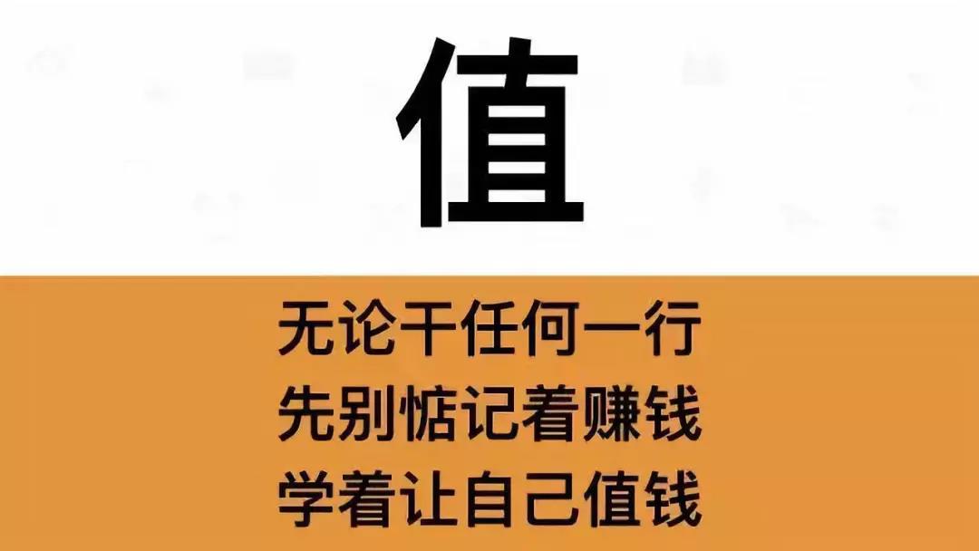 【共业堂】换个心态做销售，结果会不大一样哦