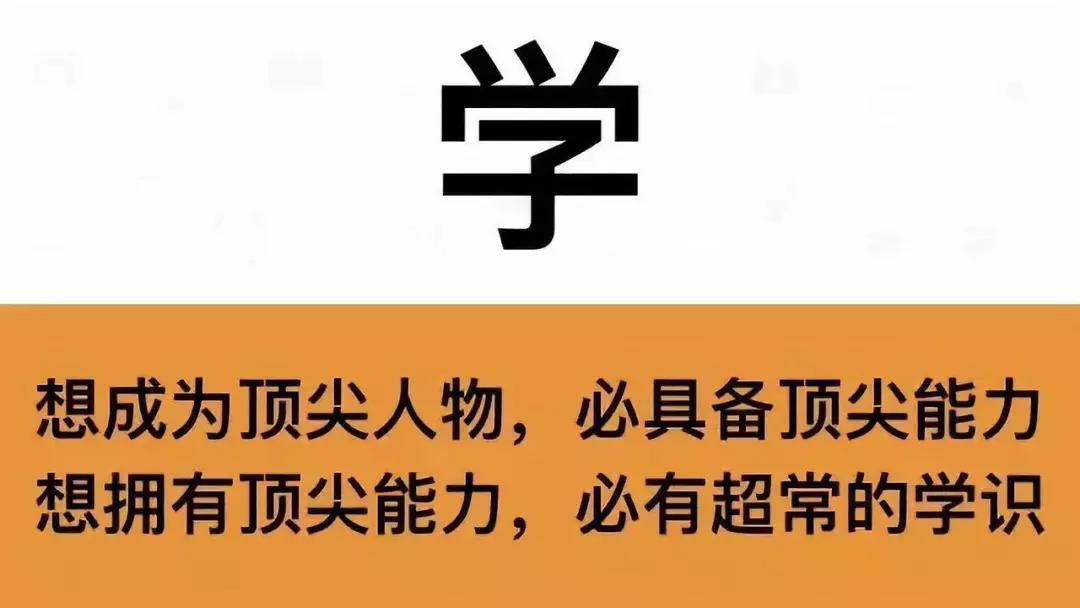 【共业堂】换个心态做销售，结果会不大一样哦