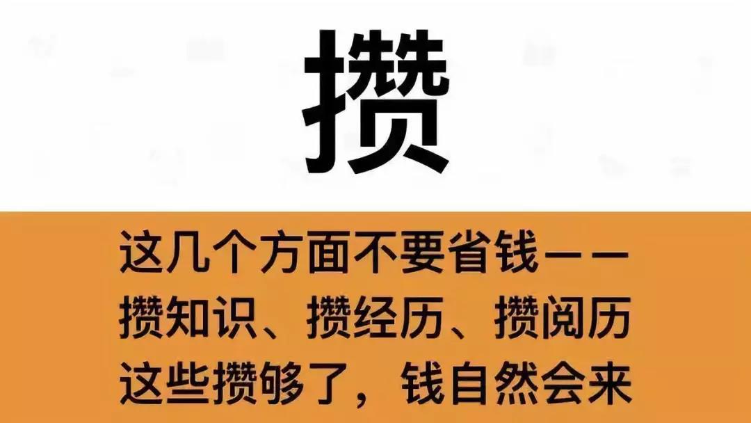 【共业堂】换个心态做销售，结果会不大一样哦