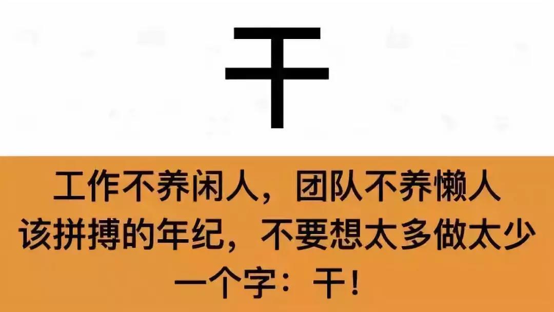 【共业堂】换个心态做销售，结果会不大一样哦