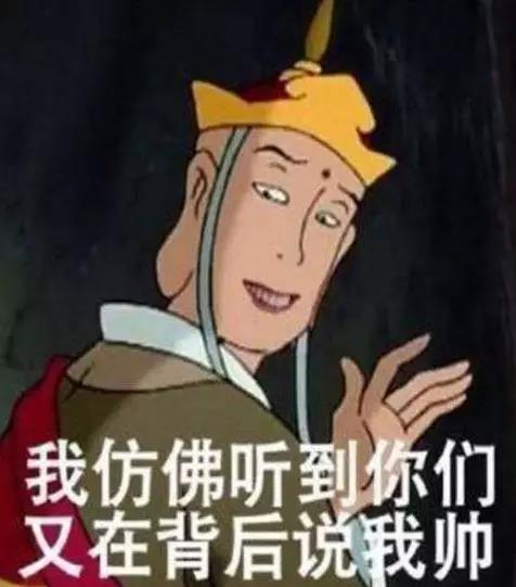 【共业者】向唐僧师徒取“运营经”