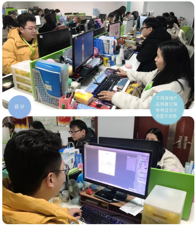 设计部.jpg