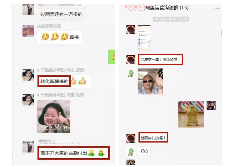 阿里运营4.jpg